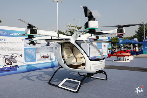 廣州低空經濟新篇章 首座飛行營地啟用，規劃118應用場景與2條航線