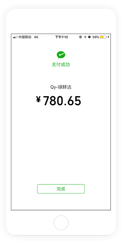 綠鮮達 昆明一站式食材配送服務引領者，食堂蔬菜配送與電商服務新標桿
