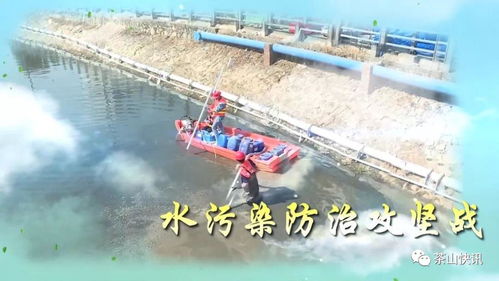 治污進行時 茶山再添兩處“凈水衛士”，分散式污水處理站今日開工